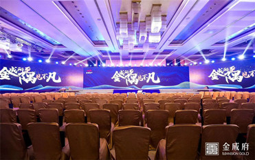 上?；顒庸? 秋韻文化傳媒, 活動策劃, 校慶, 周年慶典, 開業慶典, 開業典禮-禮儀慶典